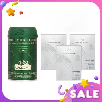 【Camel Milk Powder Ultimate Moisturizing Set】Moisturizing Repair & Silky Skin & Lasting Moisturization